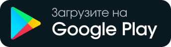 Скачать приложение Тестовый